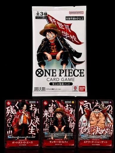 One Piece Card Game sakyo promo pack